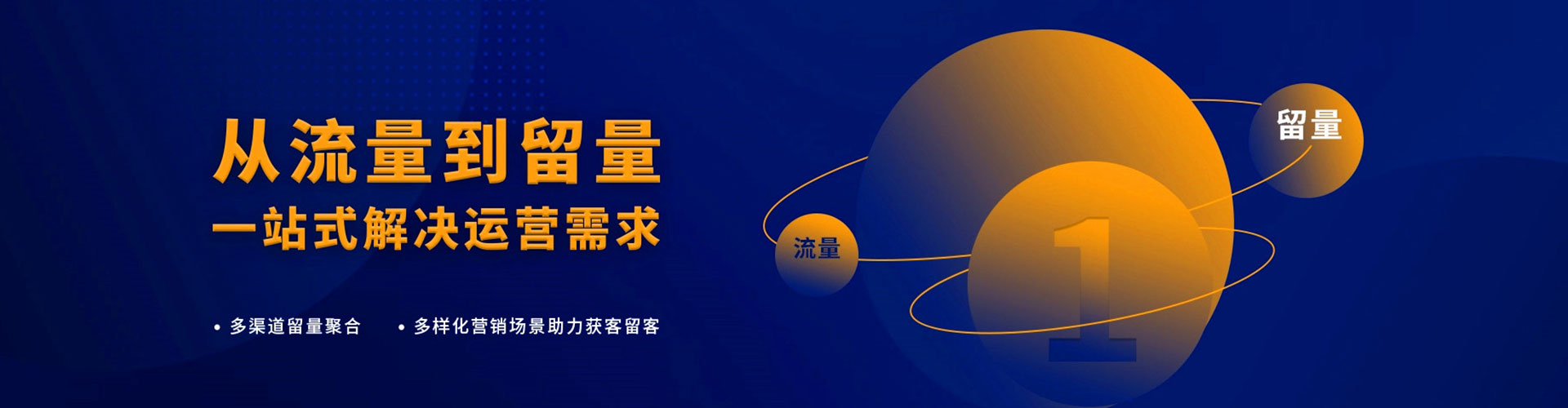 连云信息流平台