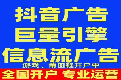 电商行业如何利用360信息流广告提升转化率